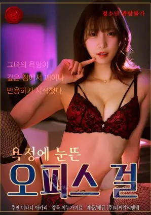 最后生还者 免费在线观看